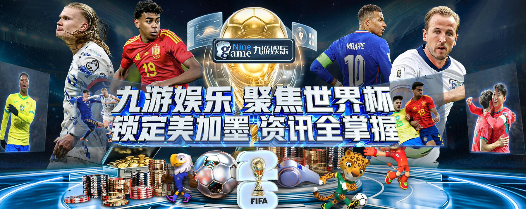 名记：巴尔科拉在巴黎的未来仍不确定，尚未做出任何决定