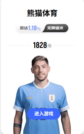 曼联中场乌加特世界杯重伤离场，泪洒担架