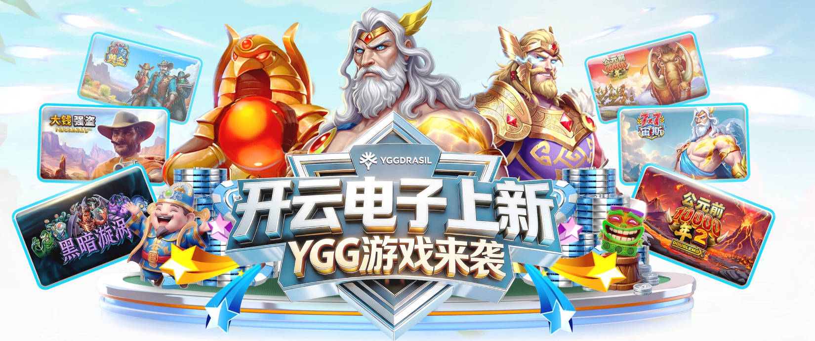 德天空：切尔西与桑德兰周一再谈扎卡转会事项