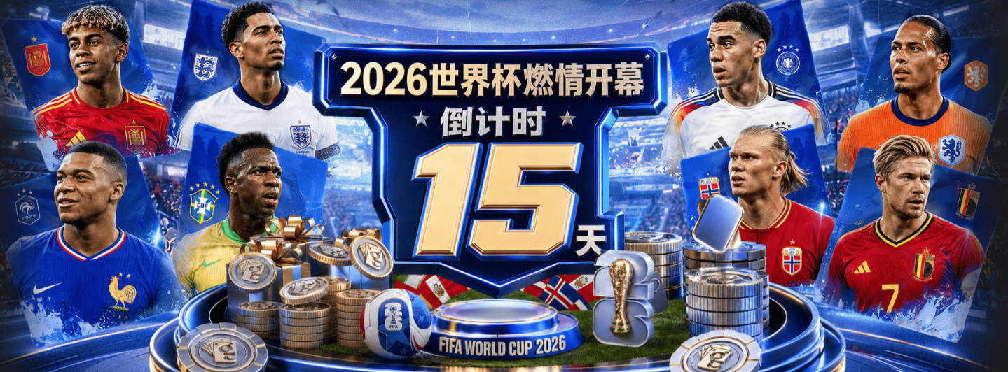 还记得不？字母哥在2023年曾被巴特勒领衔的热火黑八